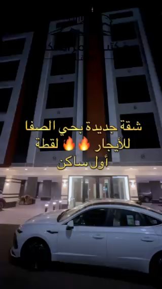 فيديو للإعلان