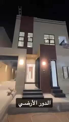 فيديو للإعلان