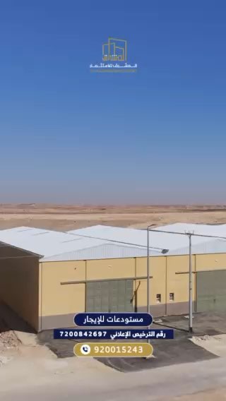 فيديو للإعلان