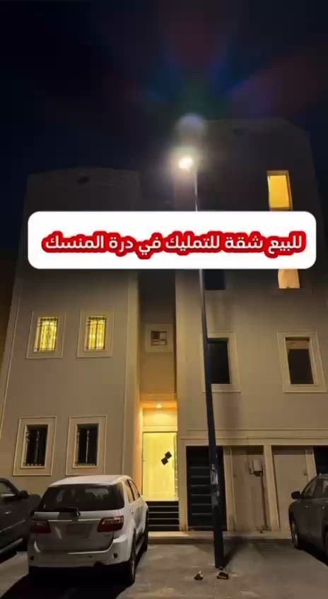 فيديو للإعلان