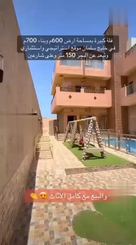فيديو للإعلان