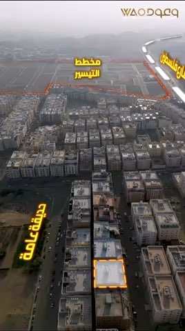 فيديو للإعلان