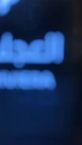 فيديو للإعلان