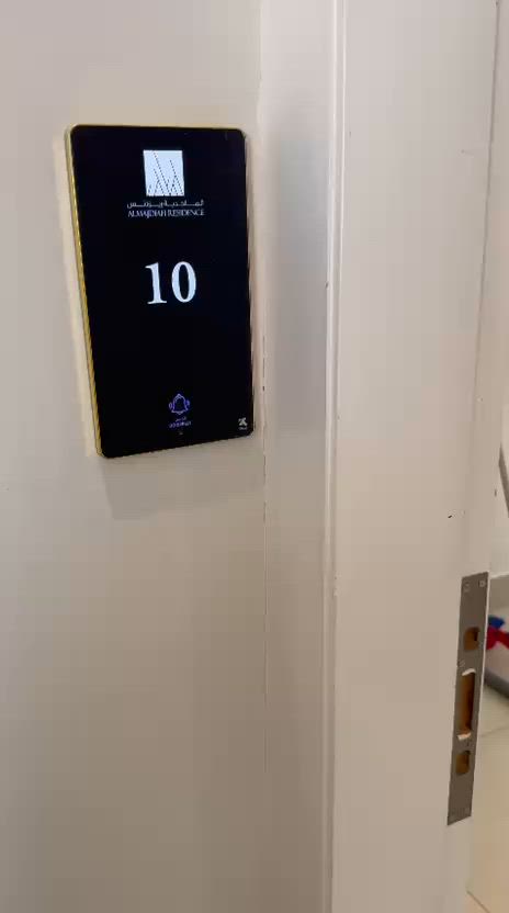 فيديو للإعلان