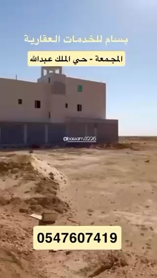 فيديو للإعلان