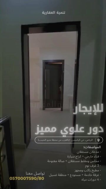 فيديو للإعلان