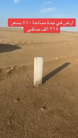 فيديو للإعلان