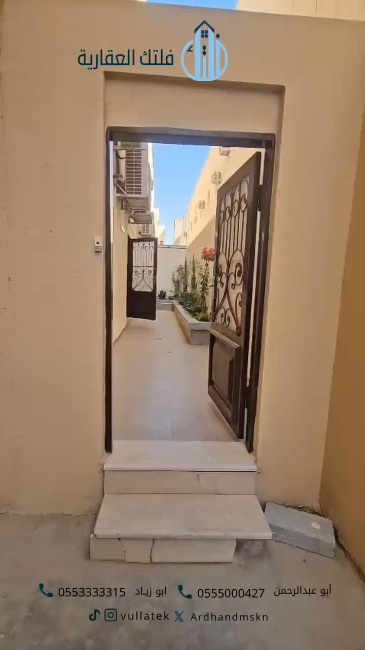 فيديو للإعلان