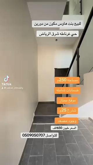 فيديو للإعلان