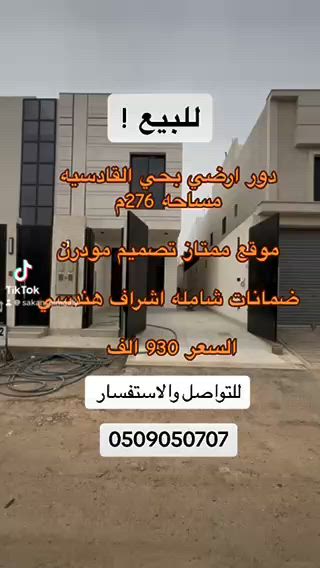 فيديو للإعلان