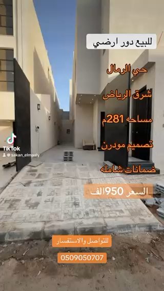 فيديو للإعلان