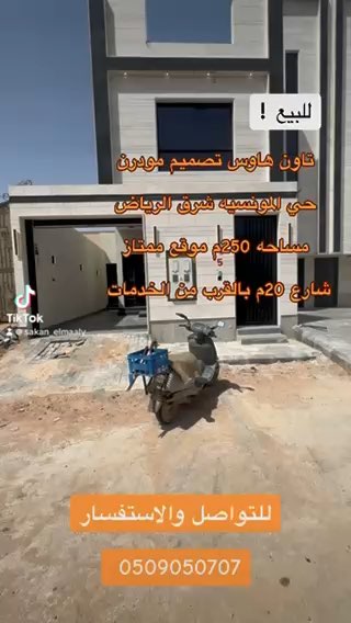 فيديو للإعلان