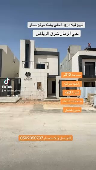 فيديو للإعلان