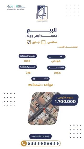 فيديو للإعلان