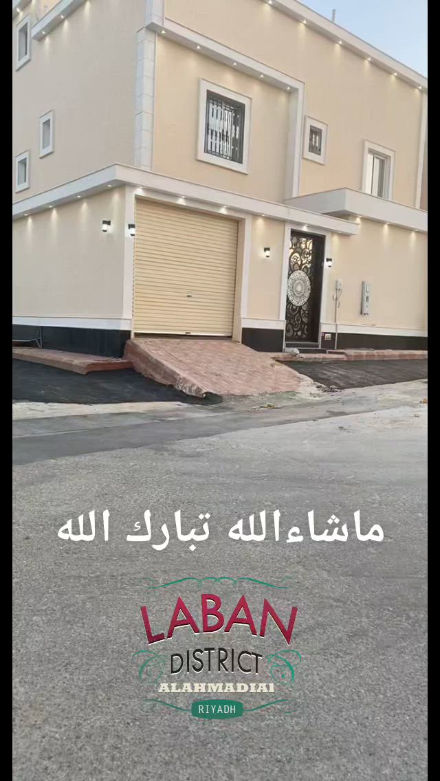 فيديو للإعلان