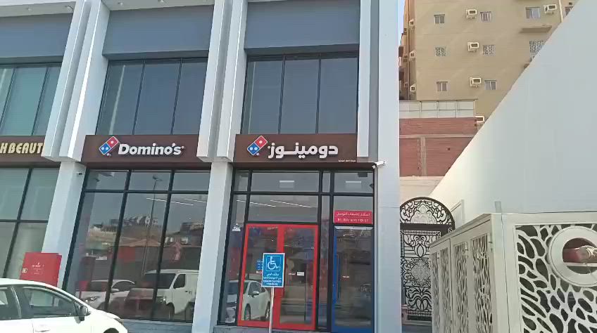 فيديو للإعلان