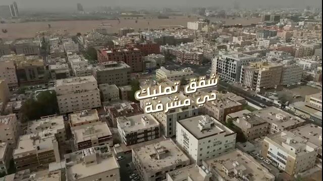 فيديو للإعلان