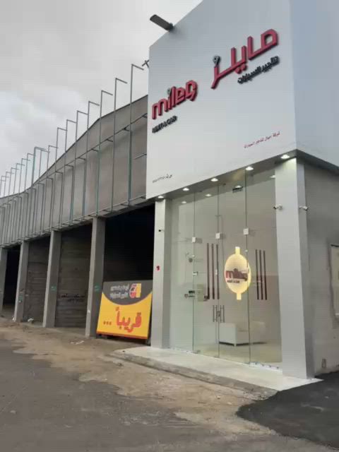 فيديو للإعلان