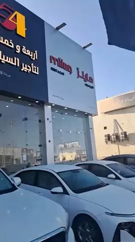 فيديو للإعلان