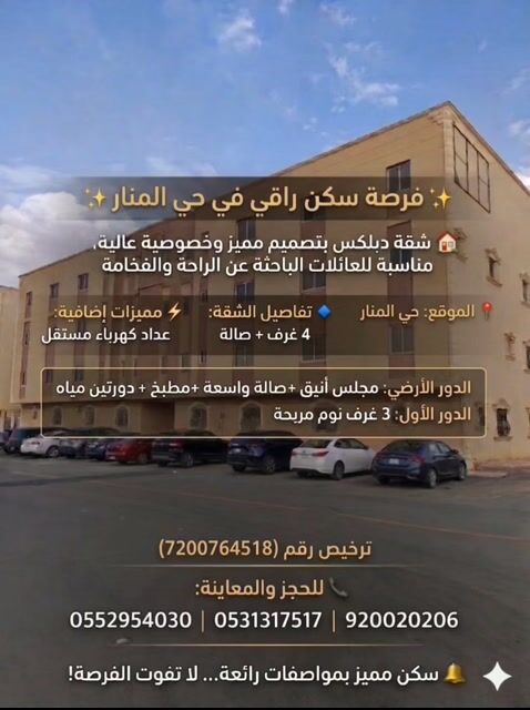 فيديو للإعلان