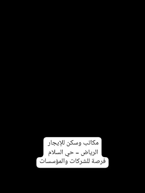 فيديو للإعلان