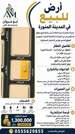 فيديو للإعلان