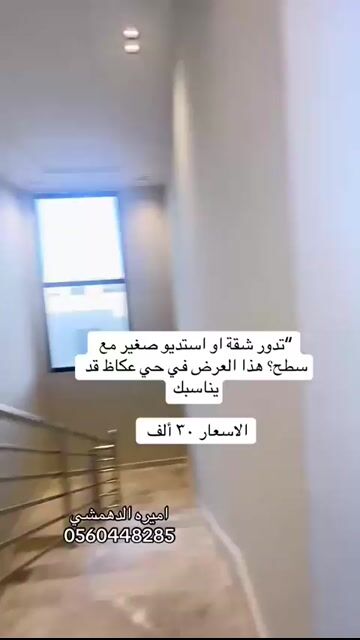 فيديو للإعلان