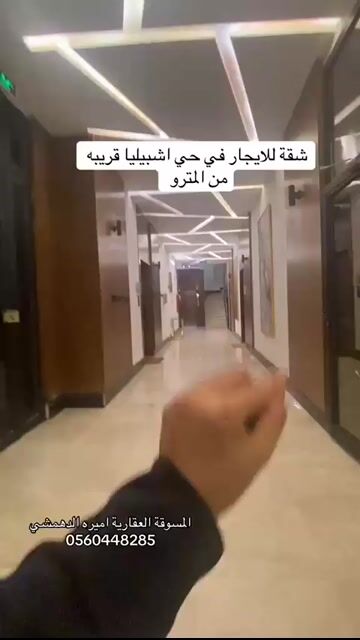 فيديو للإعلان