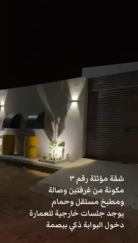 فيديو للإعلان