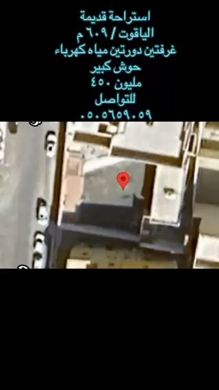 فيديو للإعلان