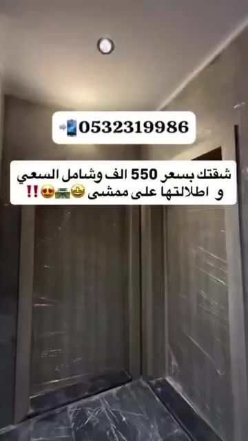 فيديو للإعلان