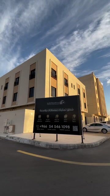 فيديو للإعلان