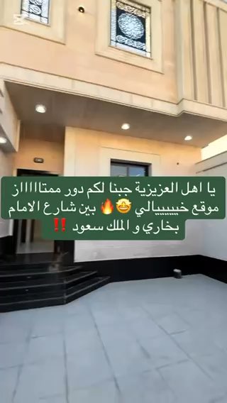 فيديو للإعلان