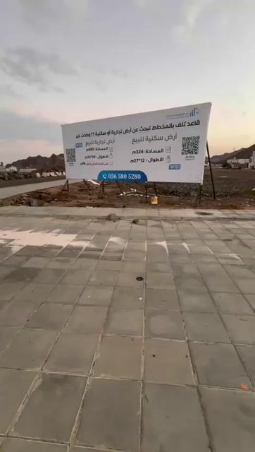 فيديو للإعلان