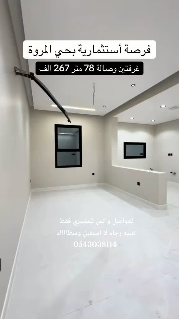 فيديو للإعلان