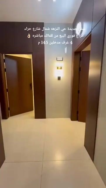 فيديو للإعلان