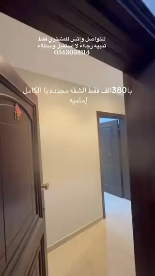 فيديو للإعلان