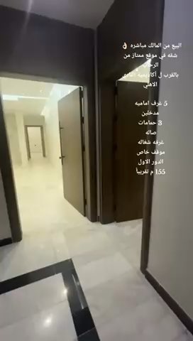 فيديو للإعلان