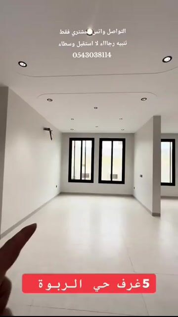 فيديو للإعلان