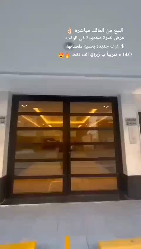 فيديو للإعلان