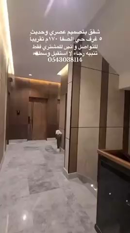 فيديو للإعلان