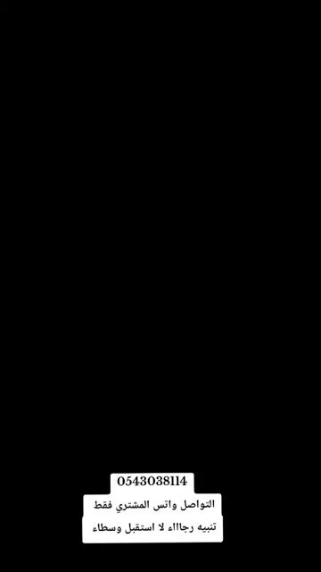 فيديو للإعلان
