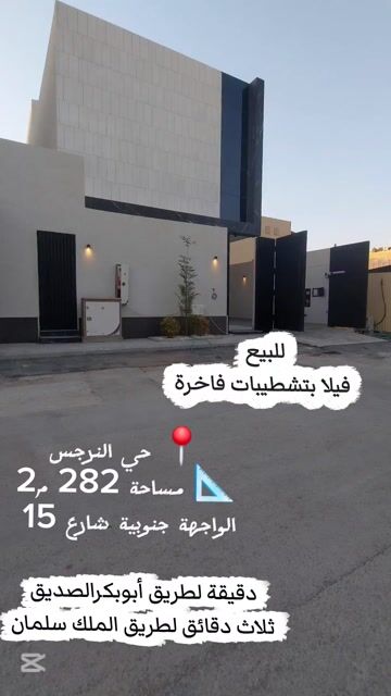 فيديو للإعلان