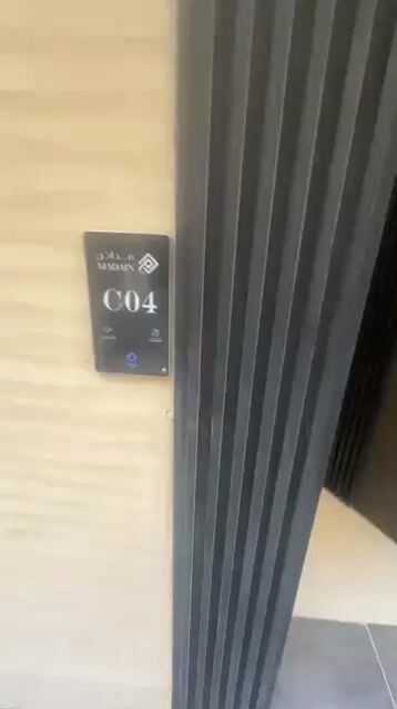 فيديو للإعلان