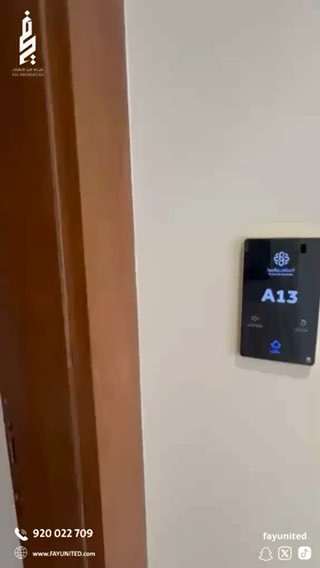 فيديو للإعلان