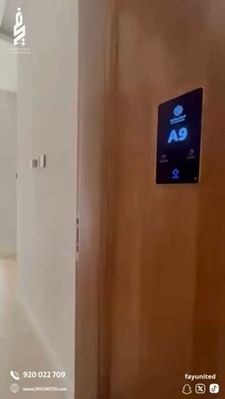 فيديو للإعلان