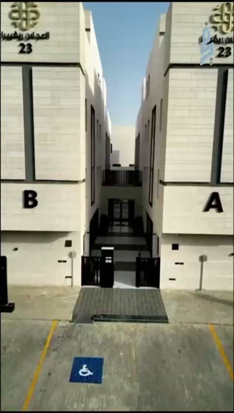 فيديو للإعلان