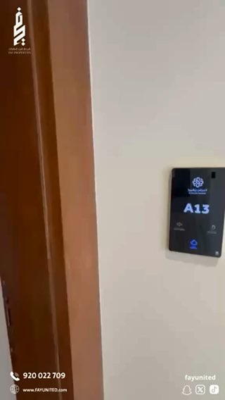 فيديو للإعلان