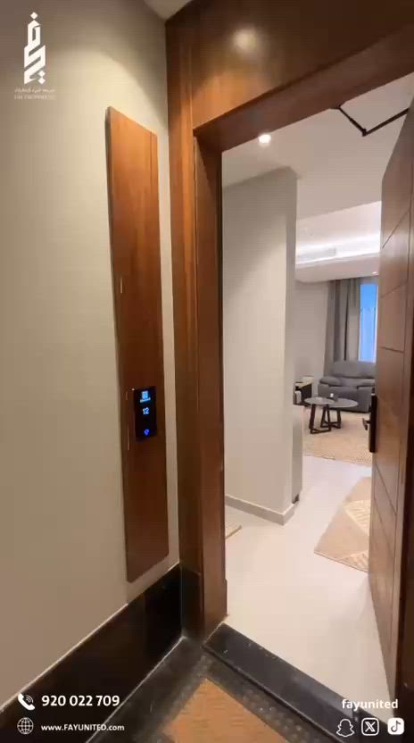 فيديو للإعلان