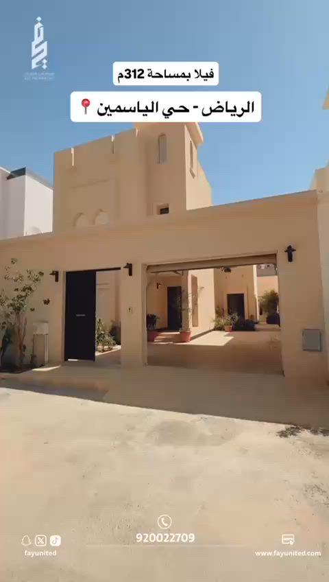 فيديو للإعلان